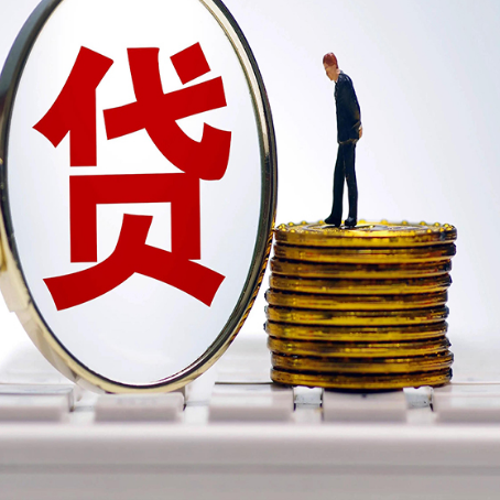 乐至房屋抵押贷款时每个月可以多还月供吗?