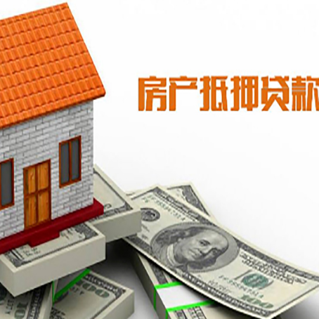 乐至房产二次抵押贷款对征信要求高不高?